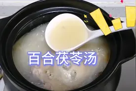 广东靓汤：百合茯苓汤，汤鲜味美，健脾养颜，营养，春季多喝2碗视频封面