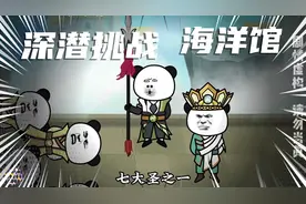 一口气看完，沙雕动画《我在天庭当小兵》穿越爽文带走不开心！视频封面