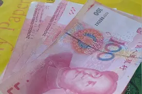 六十岁养老保险钱提高了，老农民有福了。看看今年一年能领多少钱视频封面