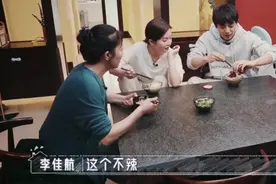 李晟和妈妈整蛊李佳航，太搞笑了#搞笑#精彩片段#整蛊老公视频封面