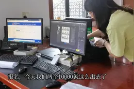 杭州报考驾照，自动挡5000学费，听说后续还有，真的假的？视频封面
