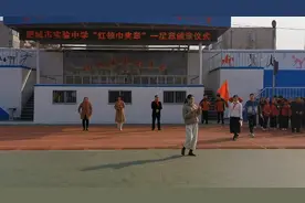 肥城市实验中学红领巾奖章一星章颁奖仪式20211115视频封面