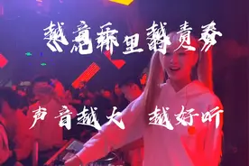 越音乐越青春，听音乐更年轻。视频封面
