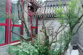 北京四合院内部结构看一看，配上现代化装修，享受奢华低调宁静。视频封面