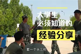 人民子弟兵防毒面具大比拼小伙号称一秒破功，看看是不是真的…视频封面