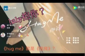 蔡徐坤新歌《哈密》送baby？视频封面