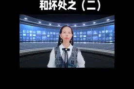 吃猪耳朵 有什么 好处 和坏处之（二）视频封面
