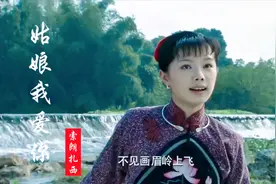 这才是《姑娘我爱你》的真正原唱索朗扎西，天籁嗓音百听不厌视频封面