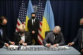 为什么那么多国家允许M国驻军，不怕侵犯主权吗？视频封面