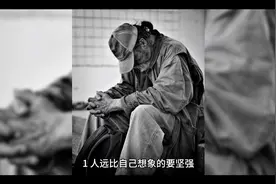 致自己坚强的励志句子，句句精辟，让你重拾自信。