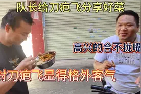 小伙接不到活干，没事做反而觉得很开心，可想过去一定不容易视频封面