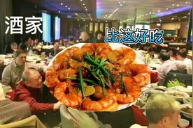 湛江雷州海鲜捡漏，便宜又特别好吃，住在雷州半岛就是好…视频封面
