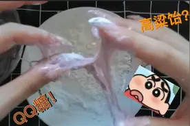 QQ糖＋玉米淀粉，就能做出红遍全网的高粱饴#小妙招#测评#美食视频封面