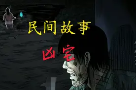 有些事物宁可信其有，不可信其无视频封面