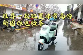 电动自行车的天花板应该就是它了吧？质保六年，性价比超高！