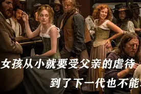 到底是什么让一位父亲会如此的丧心病狂？视频封面