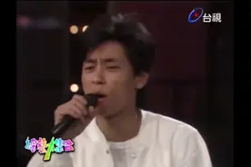 1989 TTV 綜藝大集合《永遠不回頭》王傑張雨生( HQ )视频封面