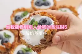 当我能看到别人给我的备注时5官方送我上热门@心灵丶团员团宠沈嘉视频封面