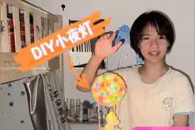 毕业后就和闺蜜分开了，小娜子精心准备礼物，还让她保存到结婚！视频封面