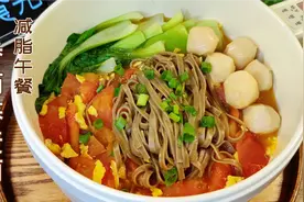 减脂期荞麦面这样做，酸甜劲道连汤汁都不剩，10分钟搞定低卡午餐视频封面