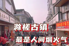 赣江南支处一座有千年历史的码头一一滁槎古镇！视频封面
