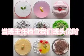 当班主任检查我们班头像时2视频封面