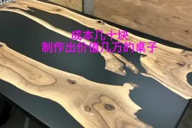 几十的成本制作出几万的河流桌子视频封面