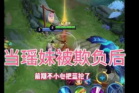富婆小姐姐换成男生头像，竟被队友当成前CP