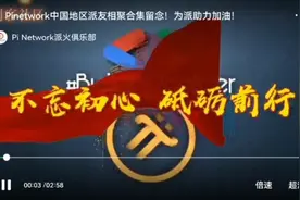 生活总会留点什么给对它抱有希望的人视频封面