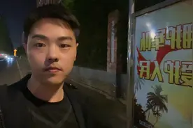 捷安特二公主试骑视频封面