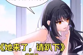 看女主如何手撕绿茶，暴虐负心汉，绝地反击【她来了，请趴下】视频封面