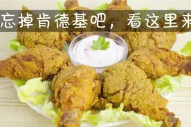 令人难以置信的炸鸡大腿！酥脆，非常容易，跟着我一起制作吧