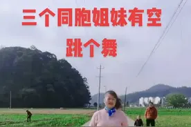 同胞三姐妹视频封面