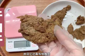 你知道100大卡热量的牛肉干，你可以吃多少吗？视频封面