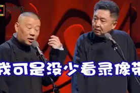 搞笑:于谦老师的英语过六级了吧#耍猴的去隔壁#吓屎了#男女分不清视频封面
