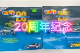 风火轮20周年纪念套装视频封面