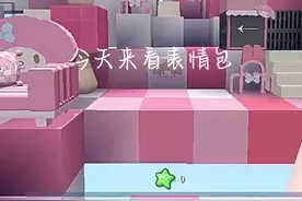 表情包～视频封面