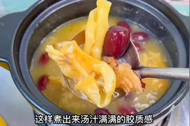 现在正是增强抵抗力，胖江分享“鱼胶鸡脚汤”，还有泡发鱼胶视频封面