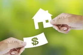 2021年银行抵押贷款政策及利息视频封面