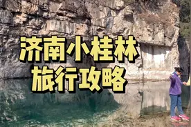 不花钱的济南良心景点大推荐～历城云河桥
