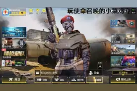 #使命召唤，语音系统终于好了，以后就有声音了(看看这局队友)牛视频封面