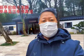 绍兴兰亭寻觅王羲之兰亭序真迹，流觞亭前重温曲水流觞。视频封面