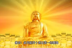 🙏🏻恭迎准提菩萨圣诞日，见者闻者欢喜感叹，发菩提心不离菩提道视频封面