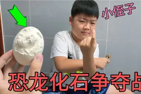 和小侄子争夺恐龙化石玩具！一人选四包卡片盲包，比谁开出满星多视频封面