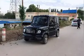 奔驰大g油电两用一款适合你的老年代步车视频封面