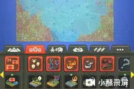 介绍一下世界盒子里面的一些知识（记得点个赞我可能做的不太好）