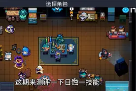 元气骑士：日蚀一技能视频封面