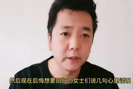 有些人明明后悔了可是为什么就是嘴硬，自己错了还得让别人道歉！