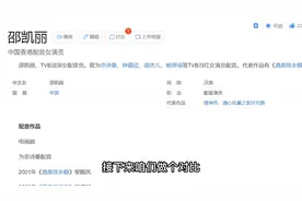 芭比系列配音科普，好彩妹原来配过芭比，小龙女的配音也出演过