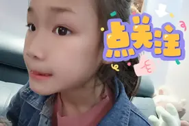 宝贝换牙的过程视频封面